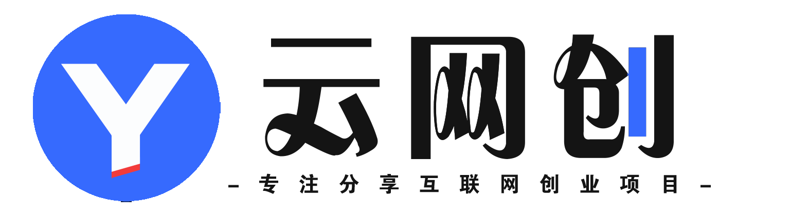 优优云网创-项目更新