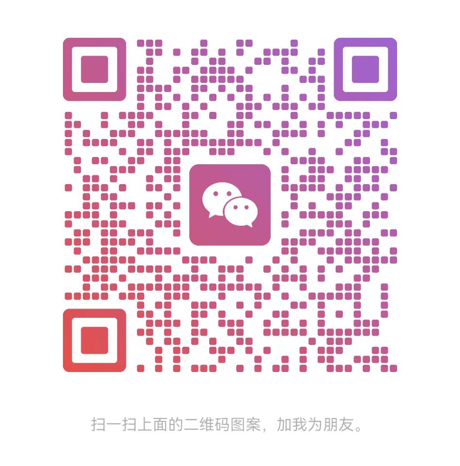 扫一扫加微信-优优云网创