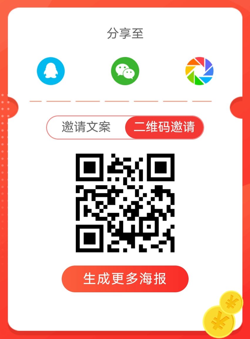 图片[1]-免费项目1：做任务，无门槛操作简单-优优云网创